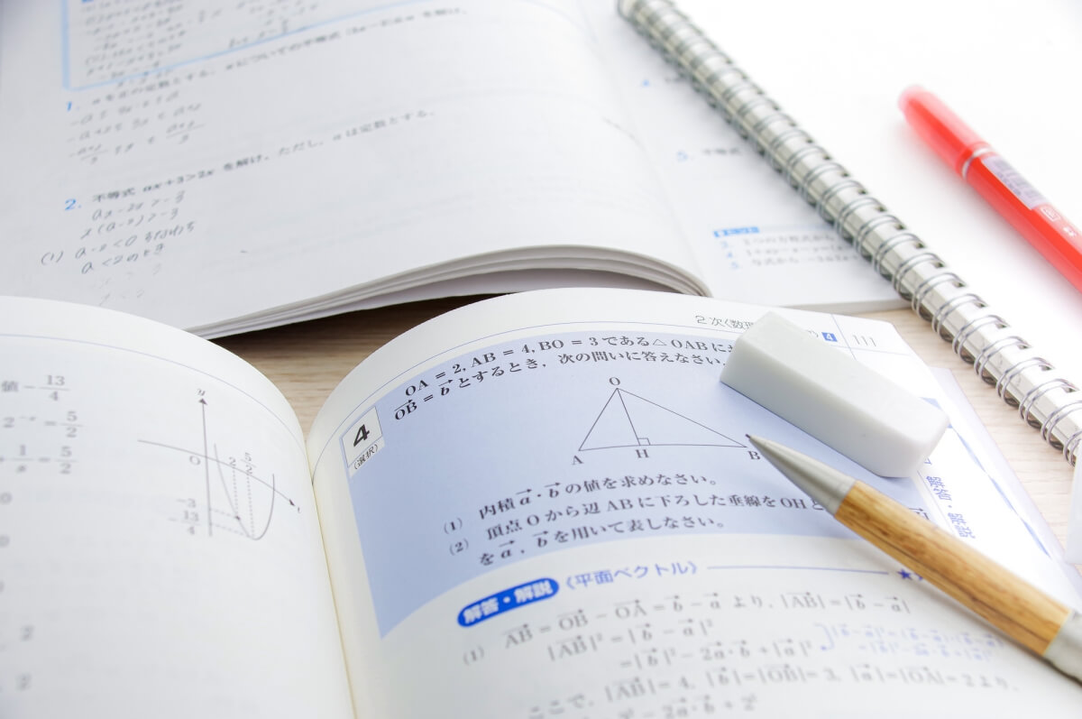 数学の教科書